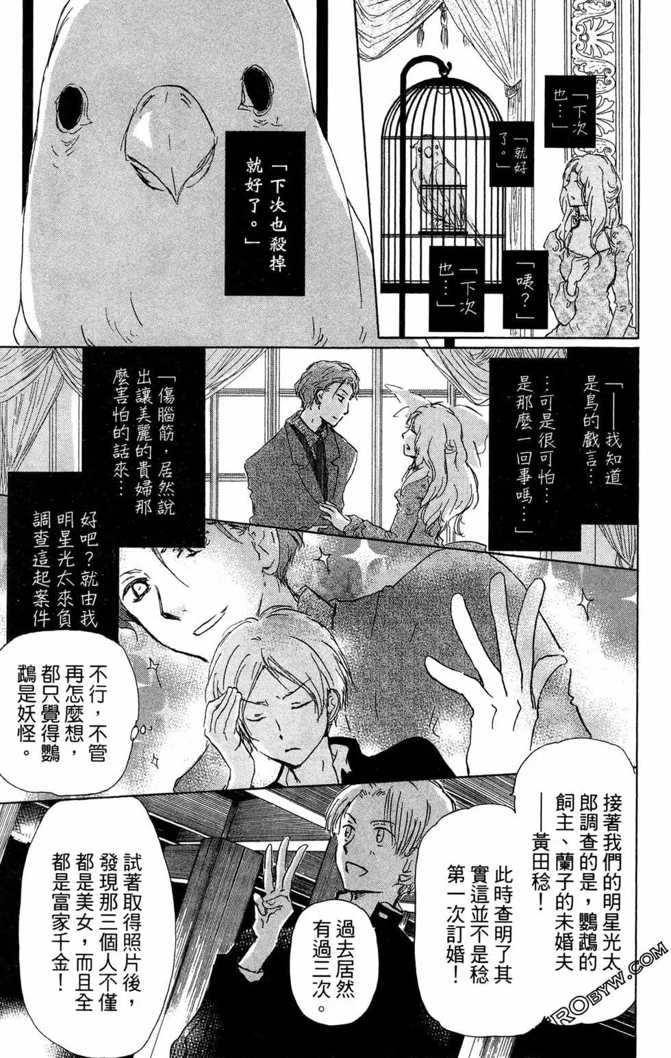 第24卷162