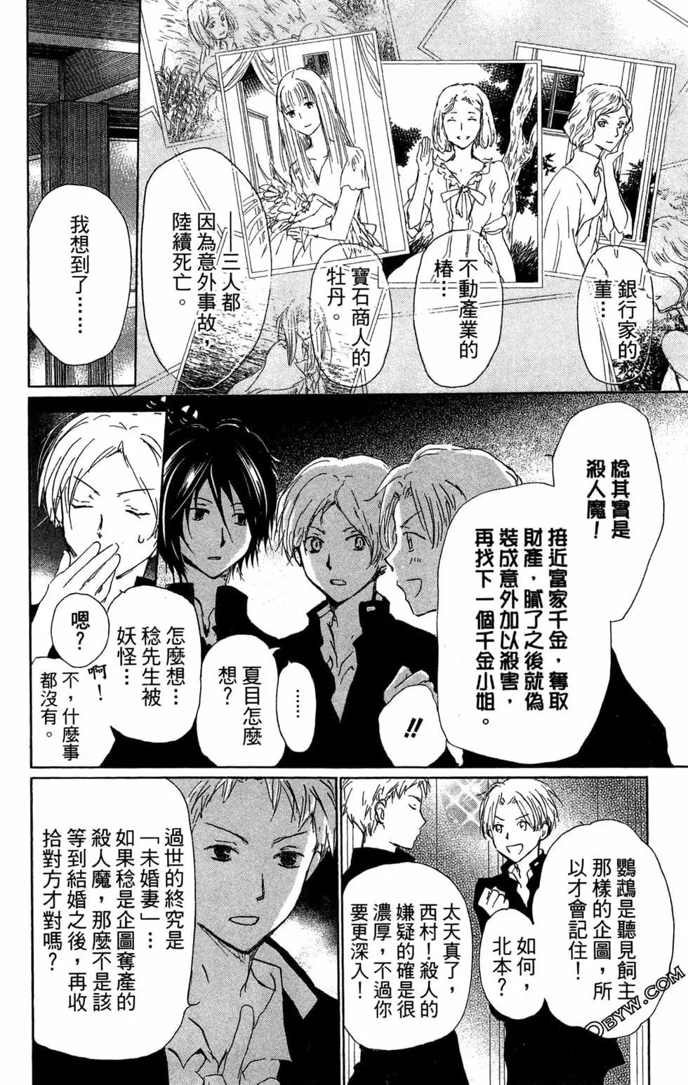 第24卷163