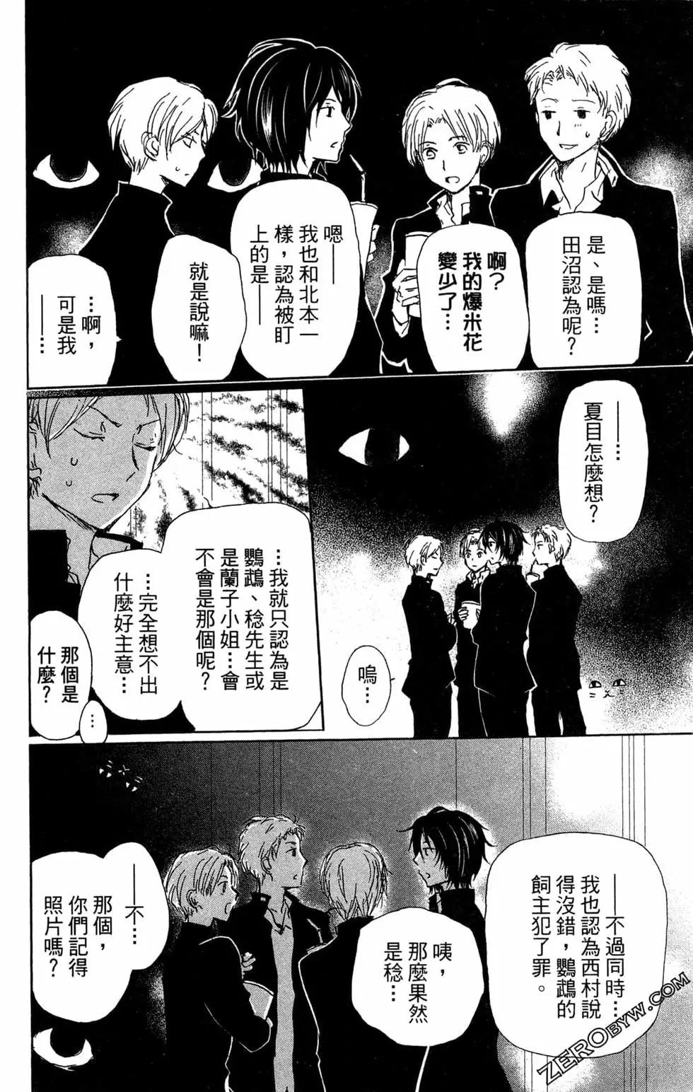 第24卷165