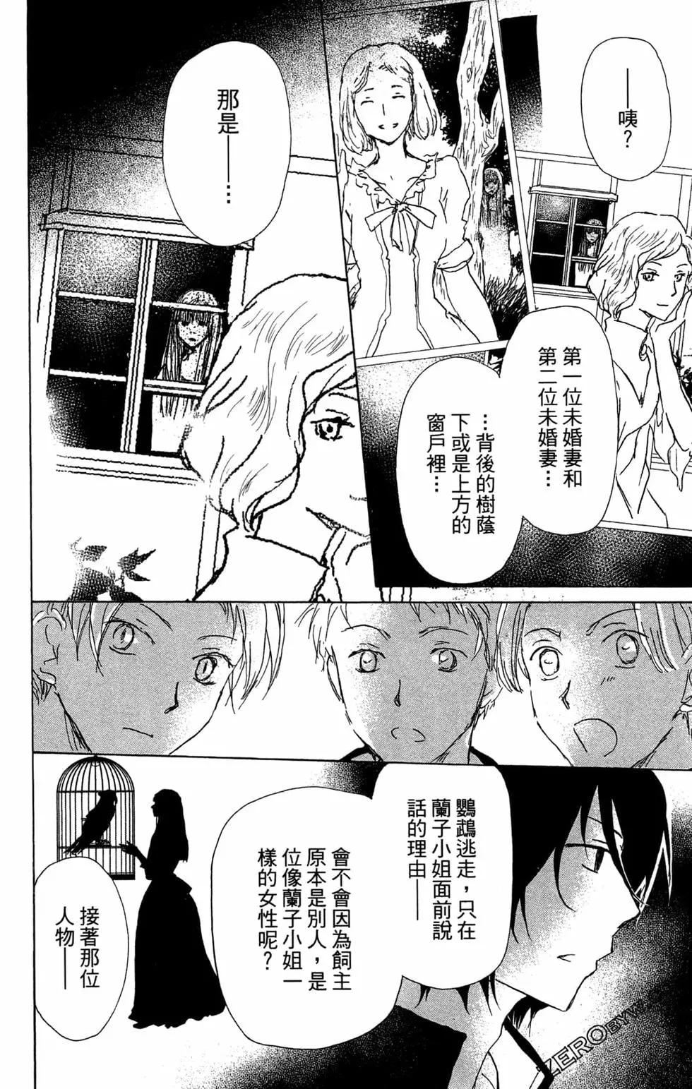 第24卷167