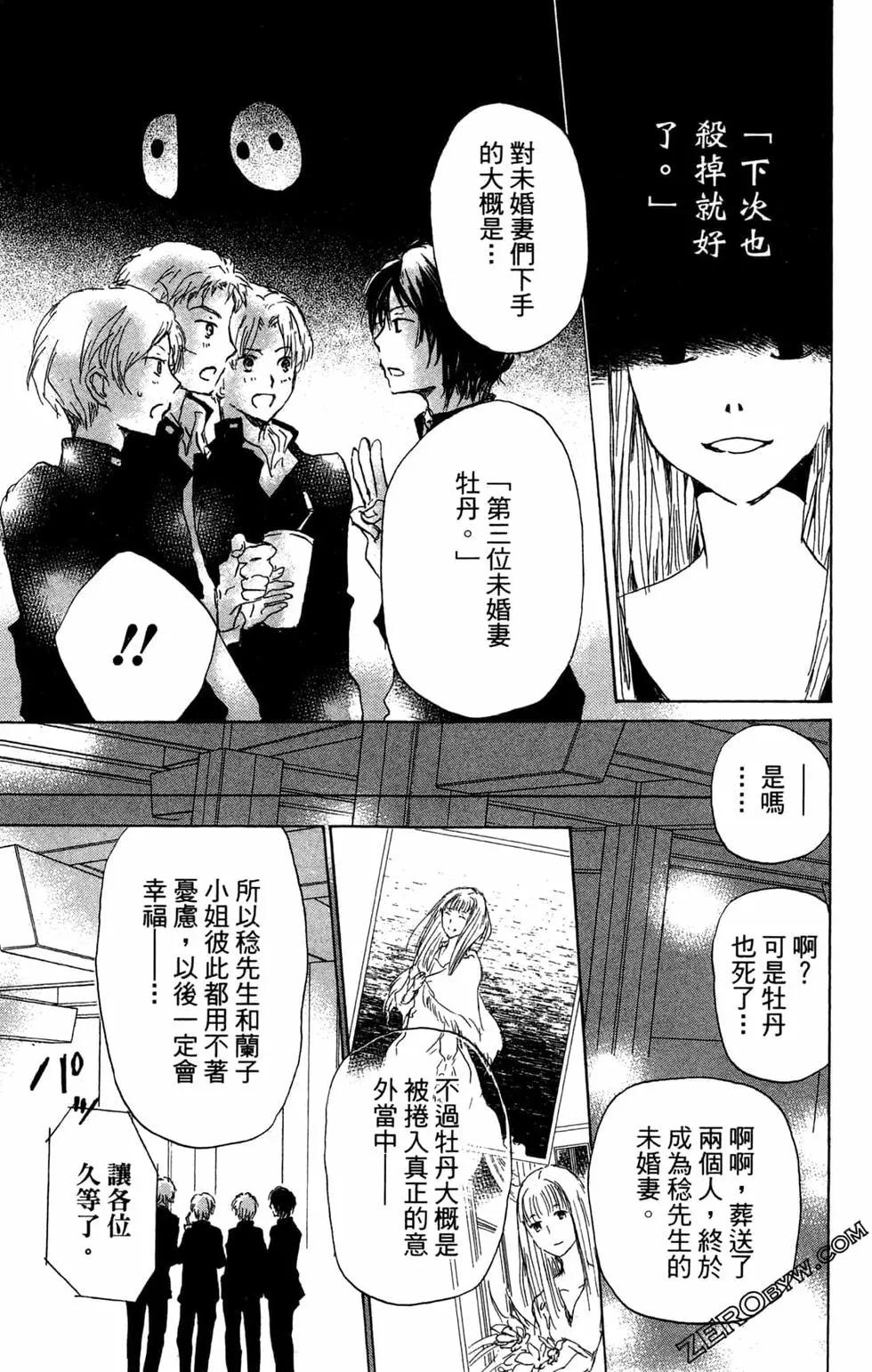 第24卷168