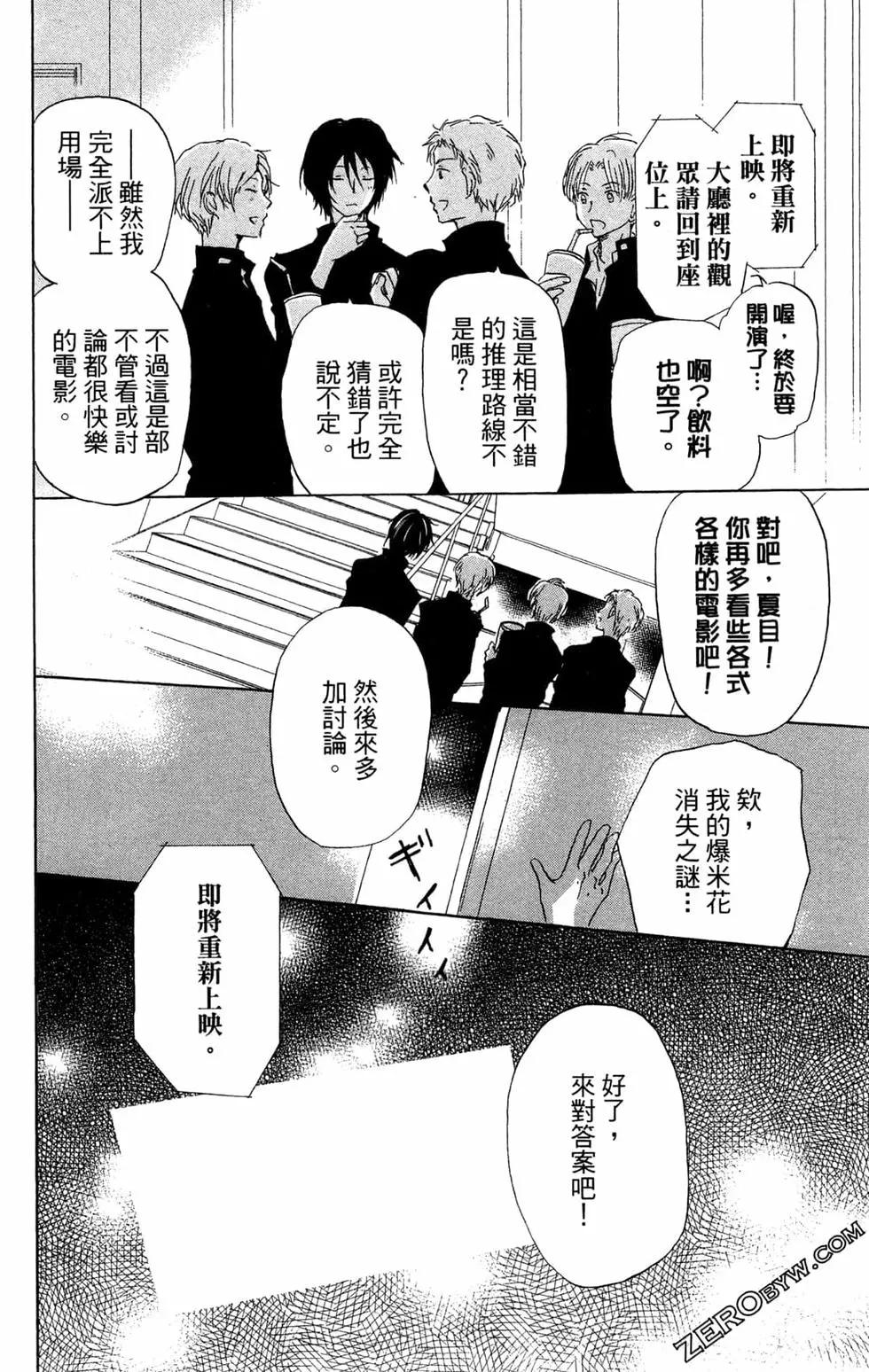第24卷169
