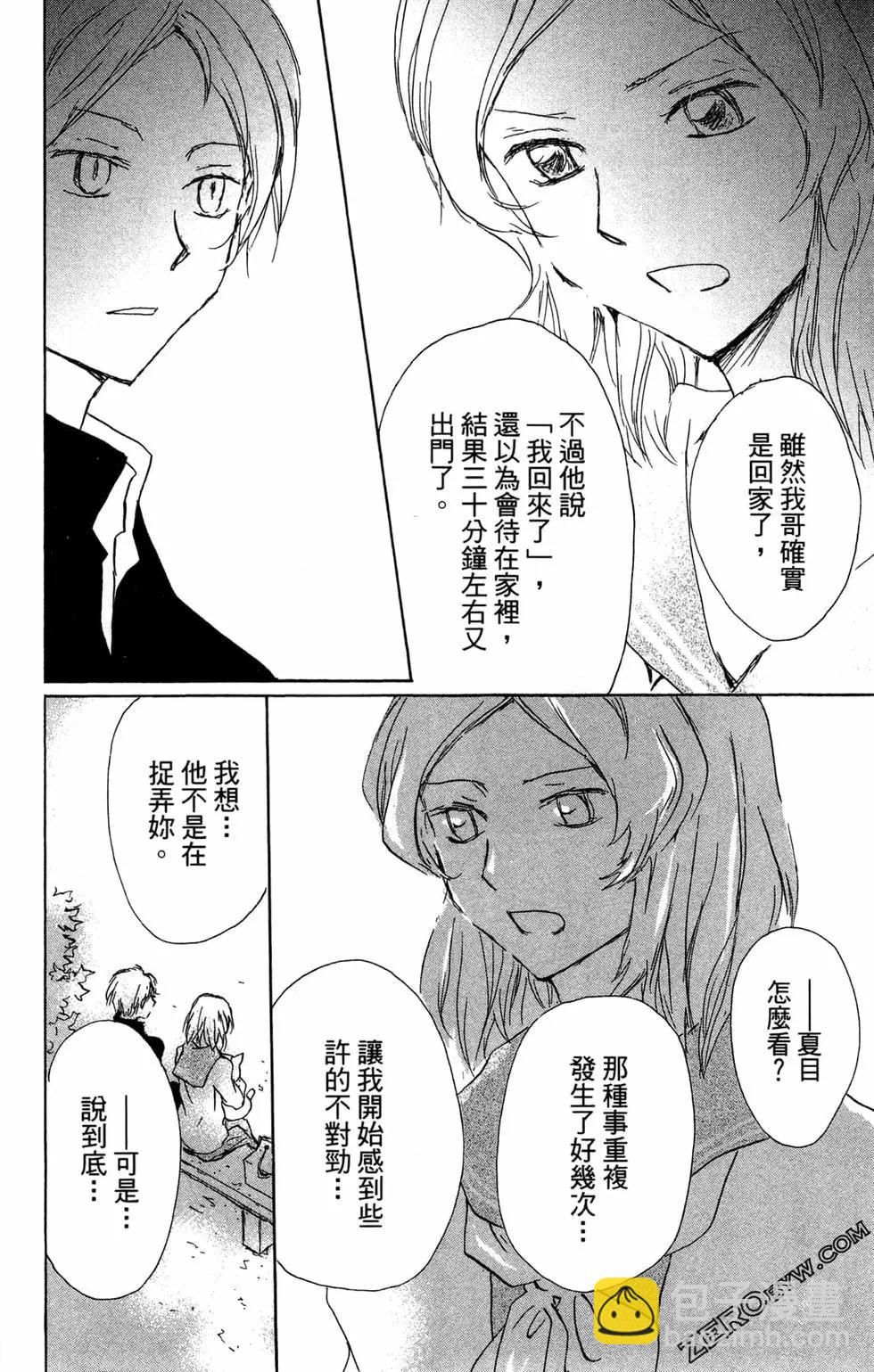 第24卷17