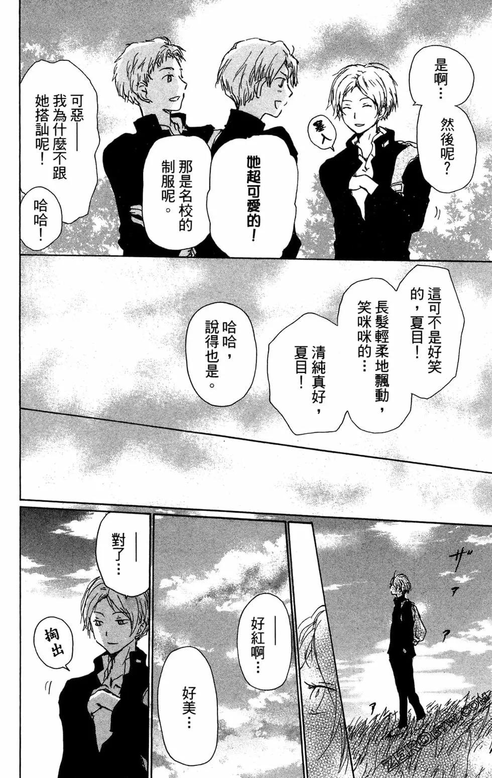 第24卷171