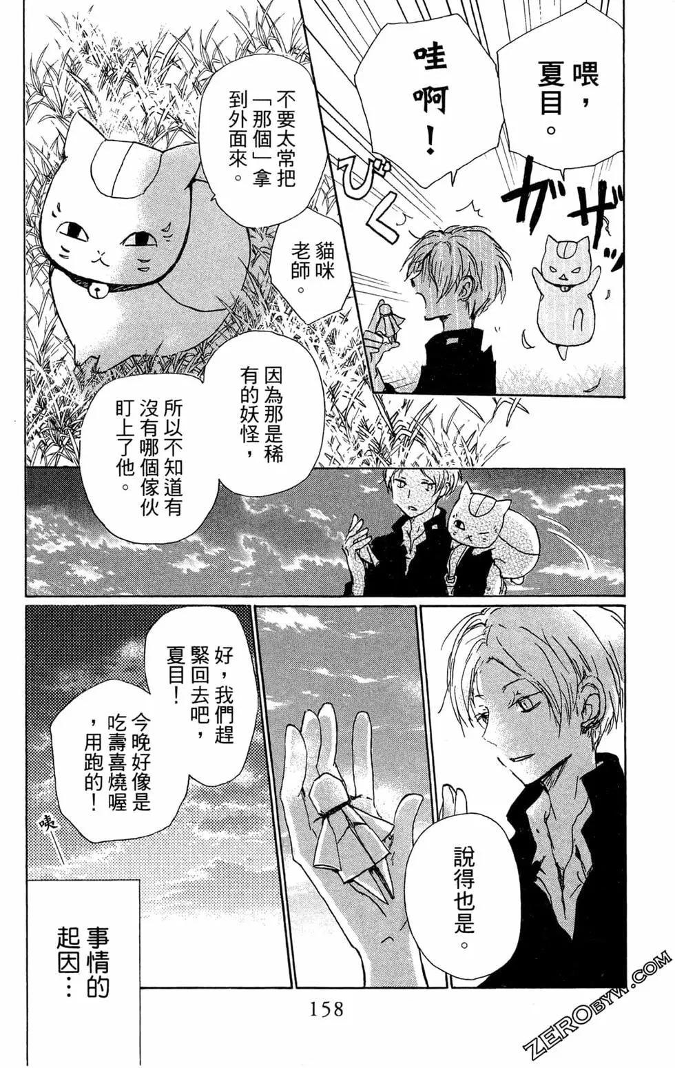 第24卷173