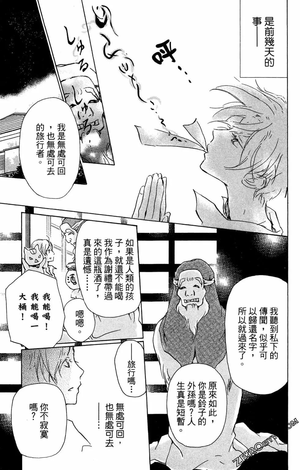 第24卷174