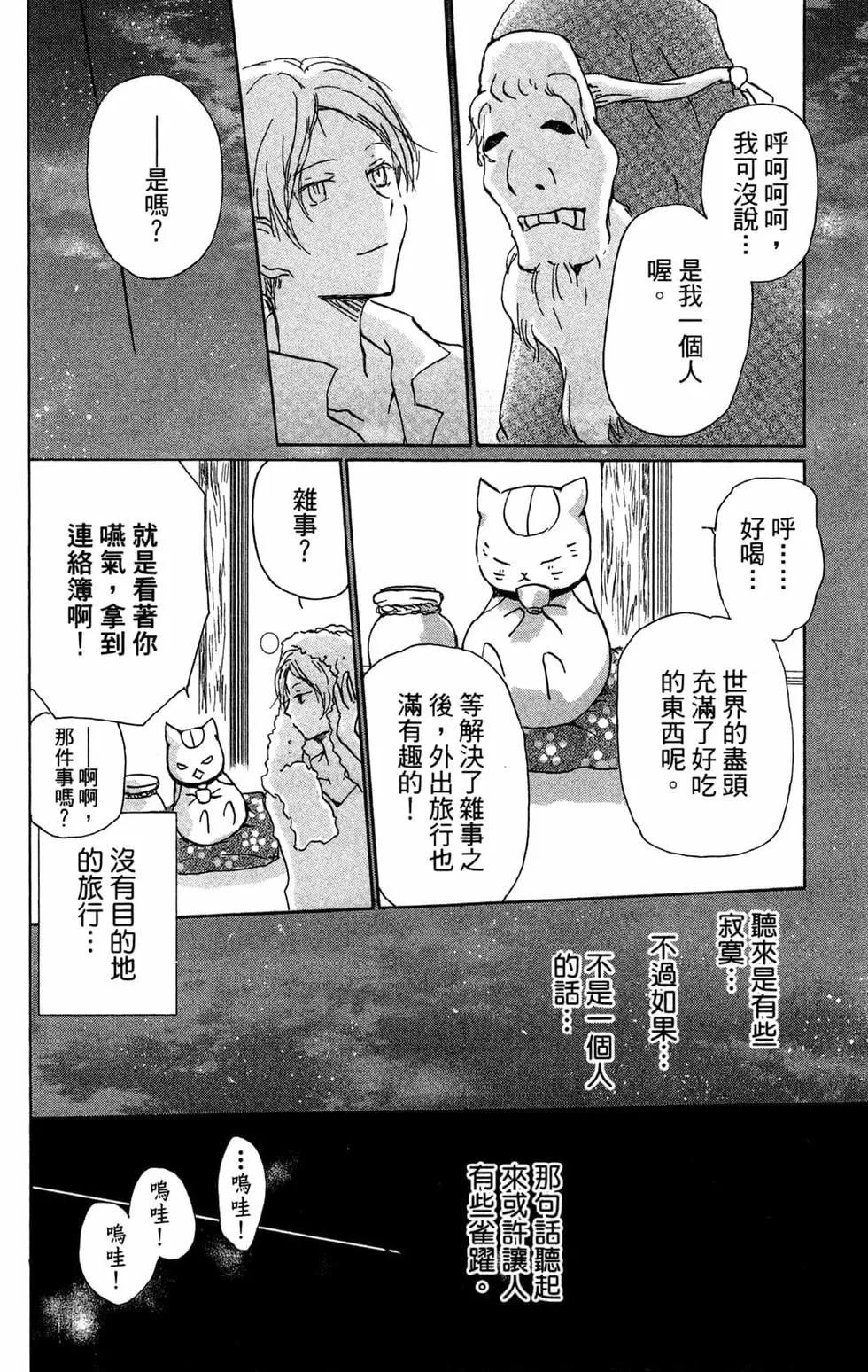 第24卷175