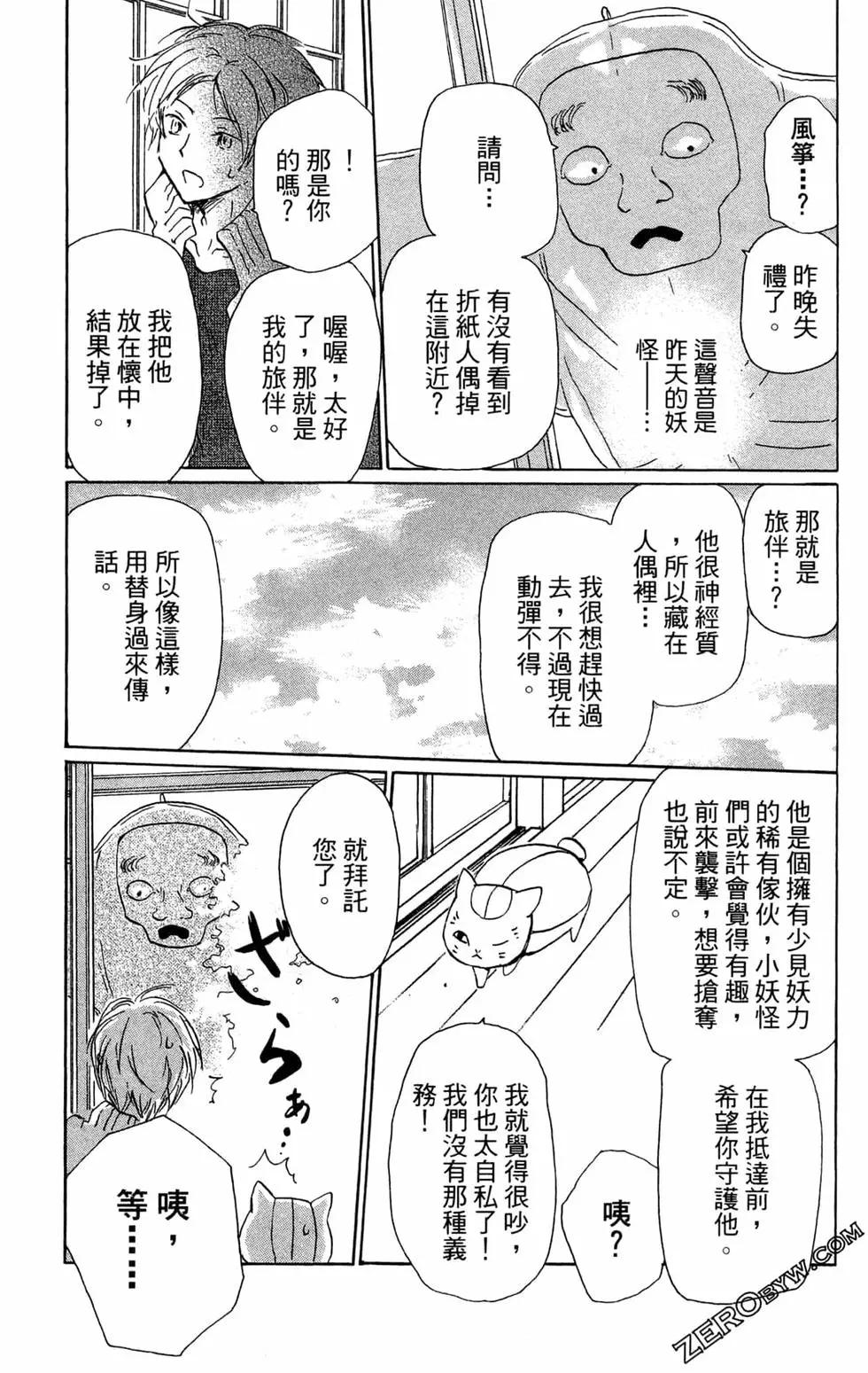 第24卷178