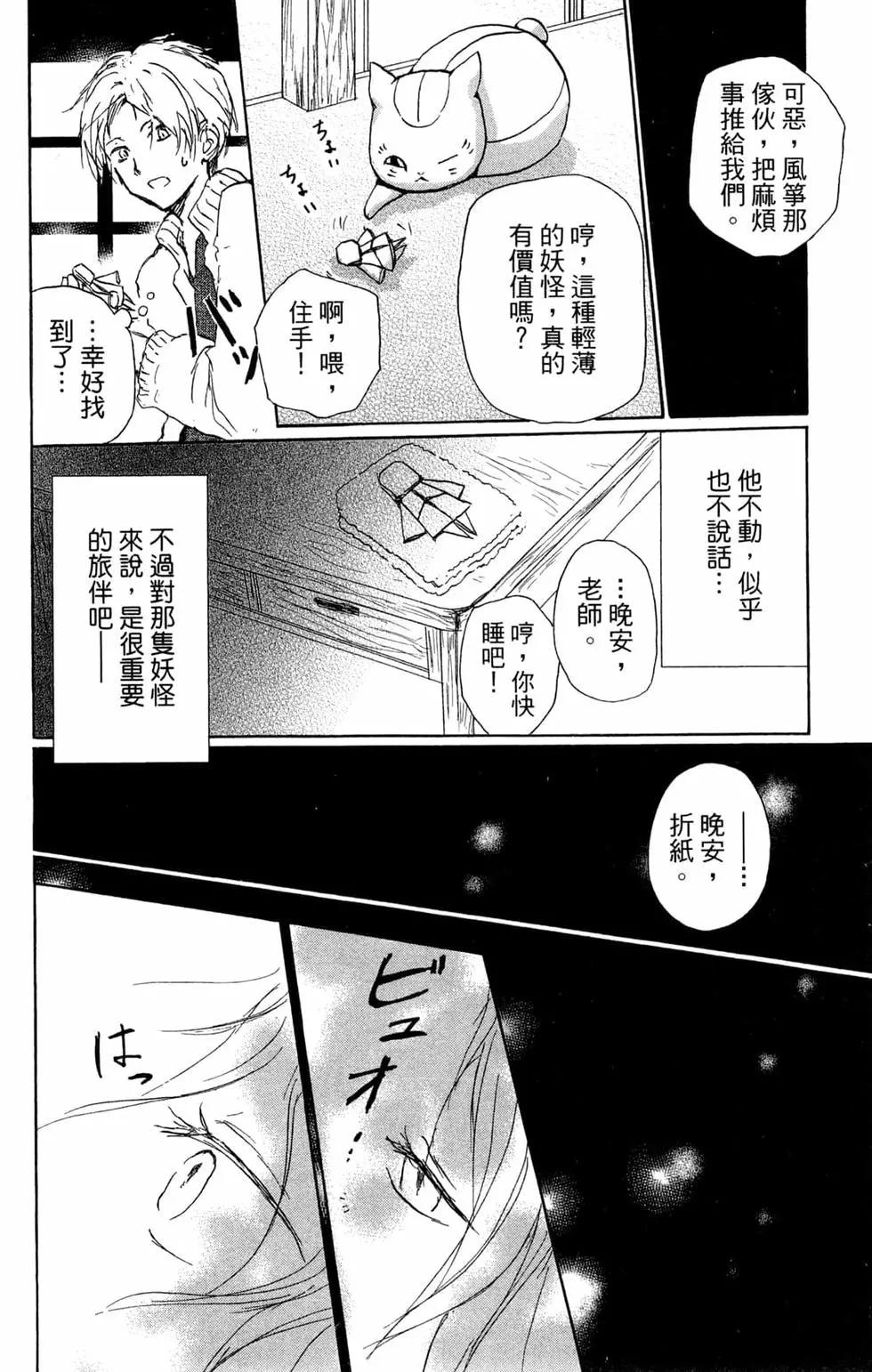 第24卷179