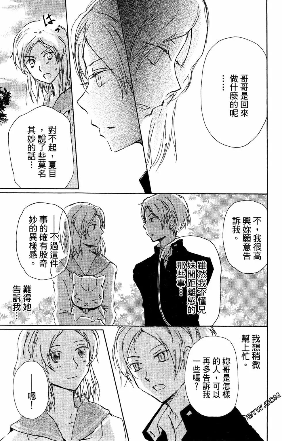 第24卷18