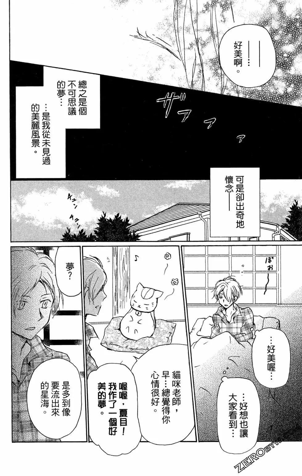 第24卷181