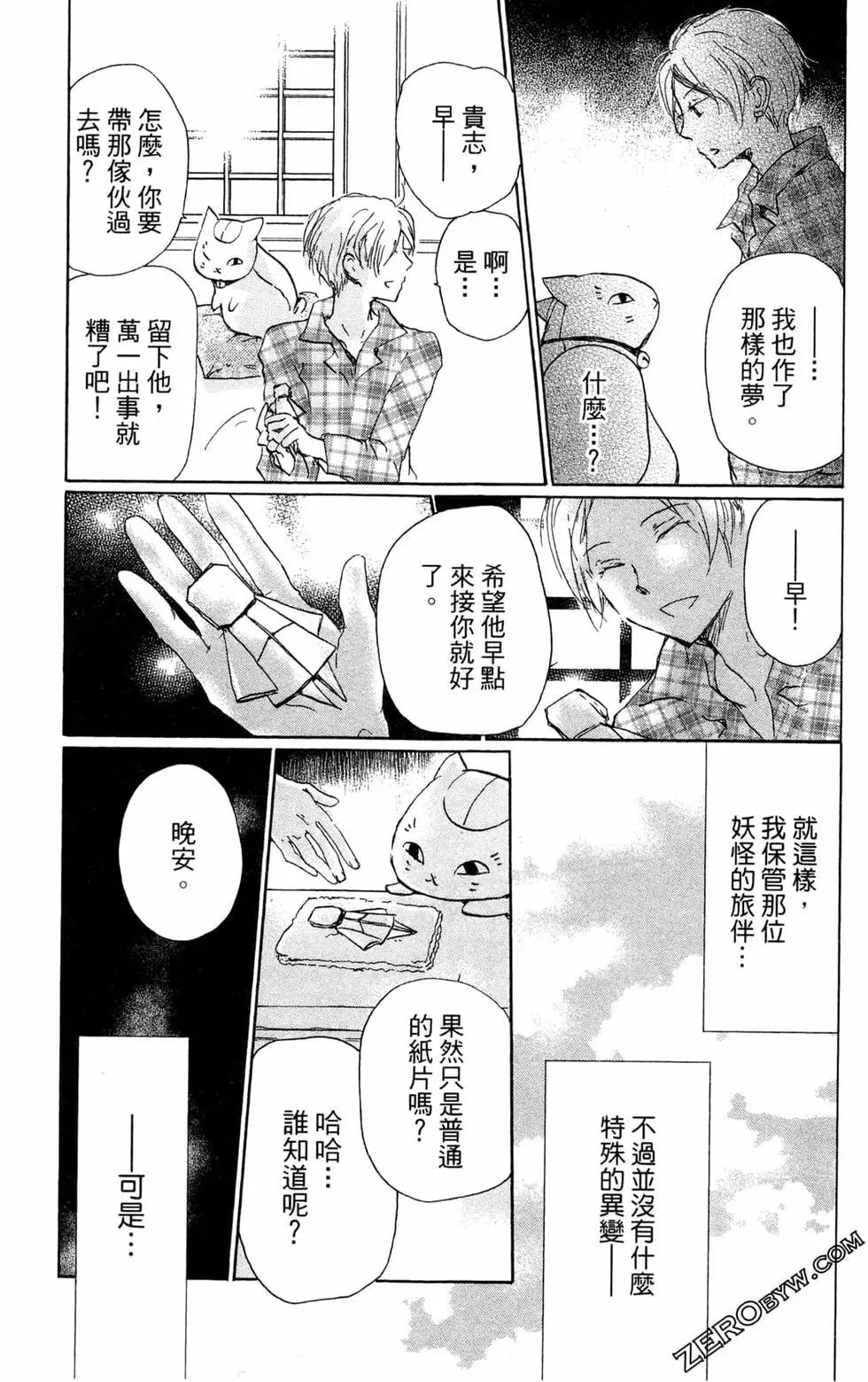 第24卷182