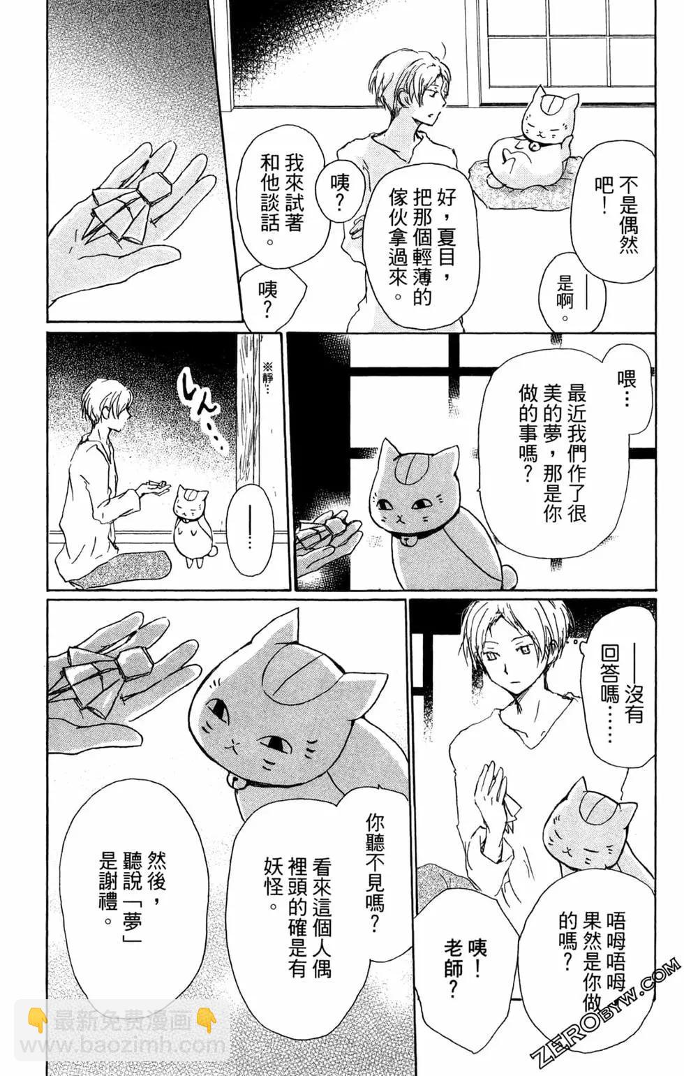 第24卷184