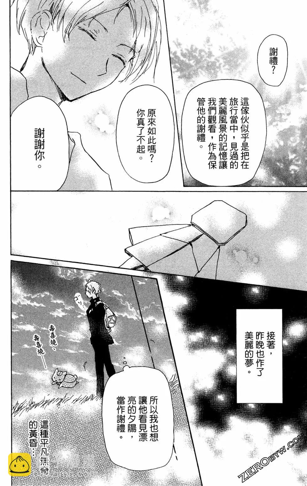 第24卷185