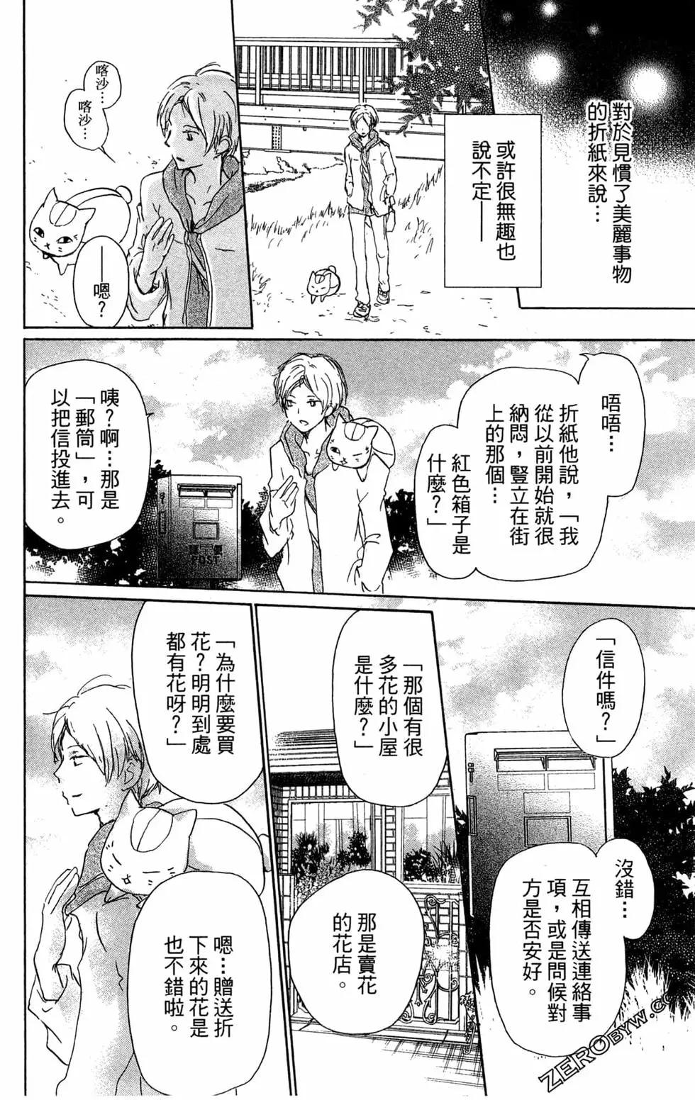 第24卷187