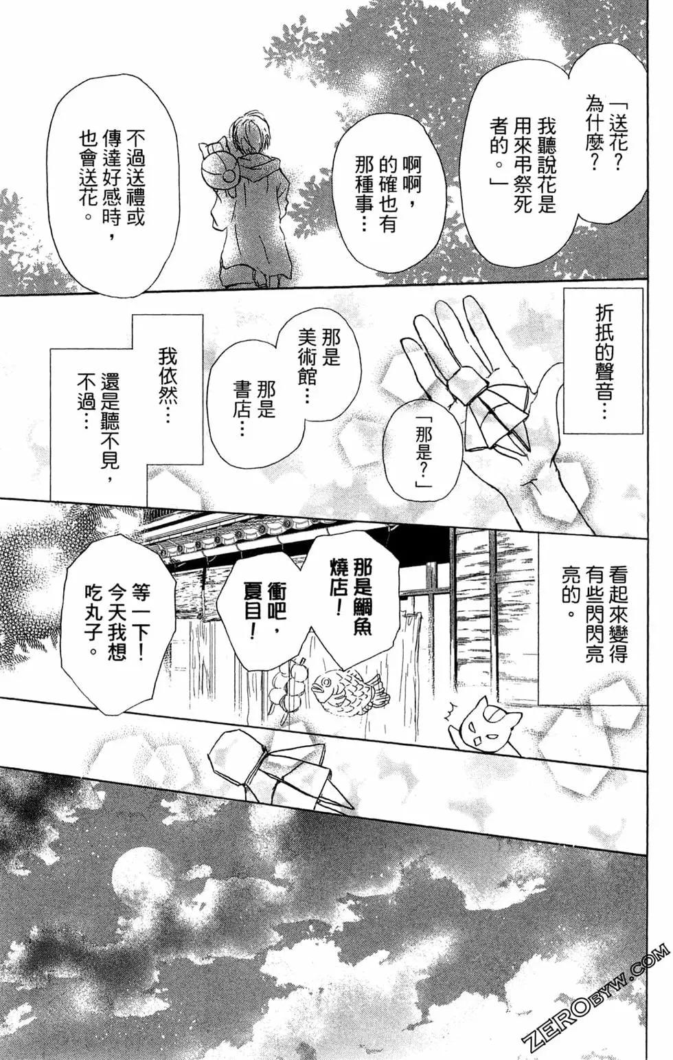 第24卷188
