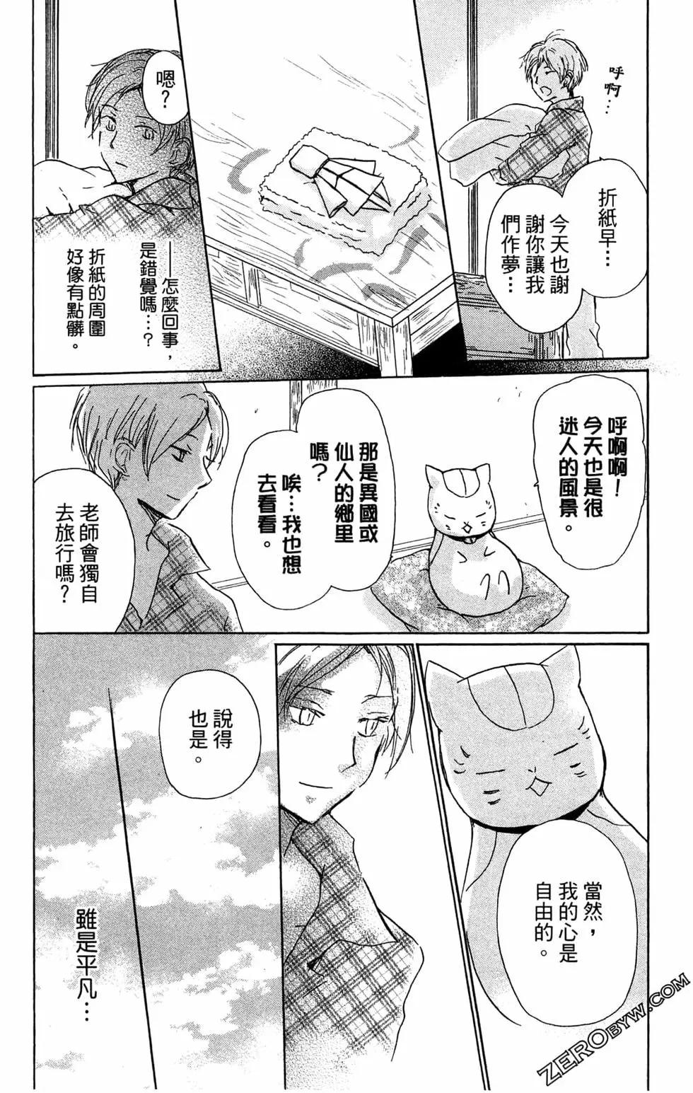 第24卷189