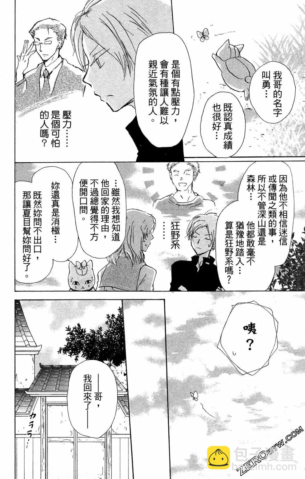 第24卷19