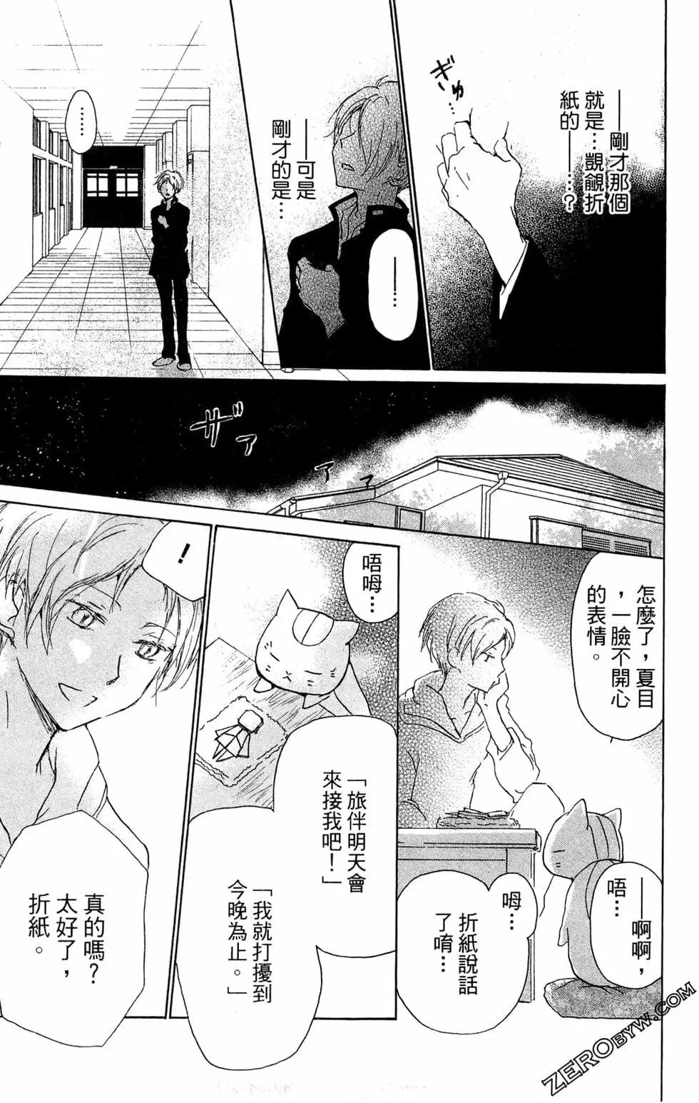 第24卷194