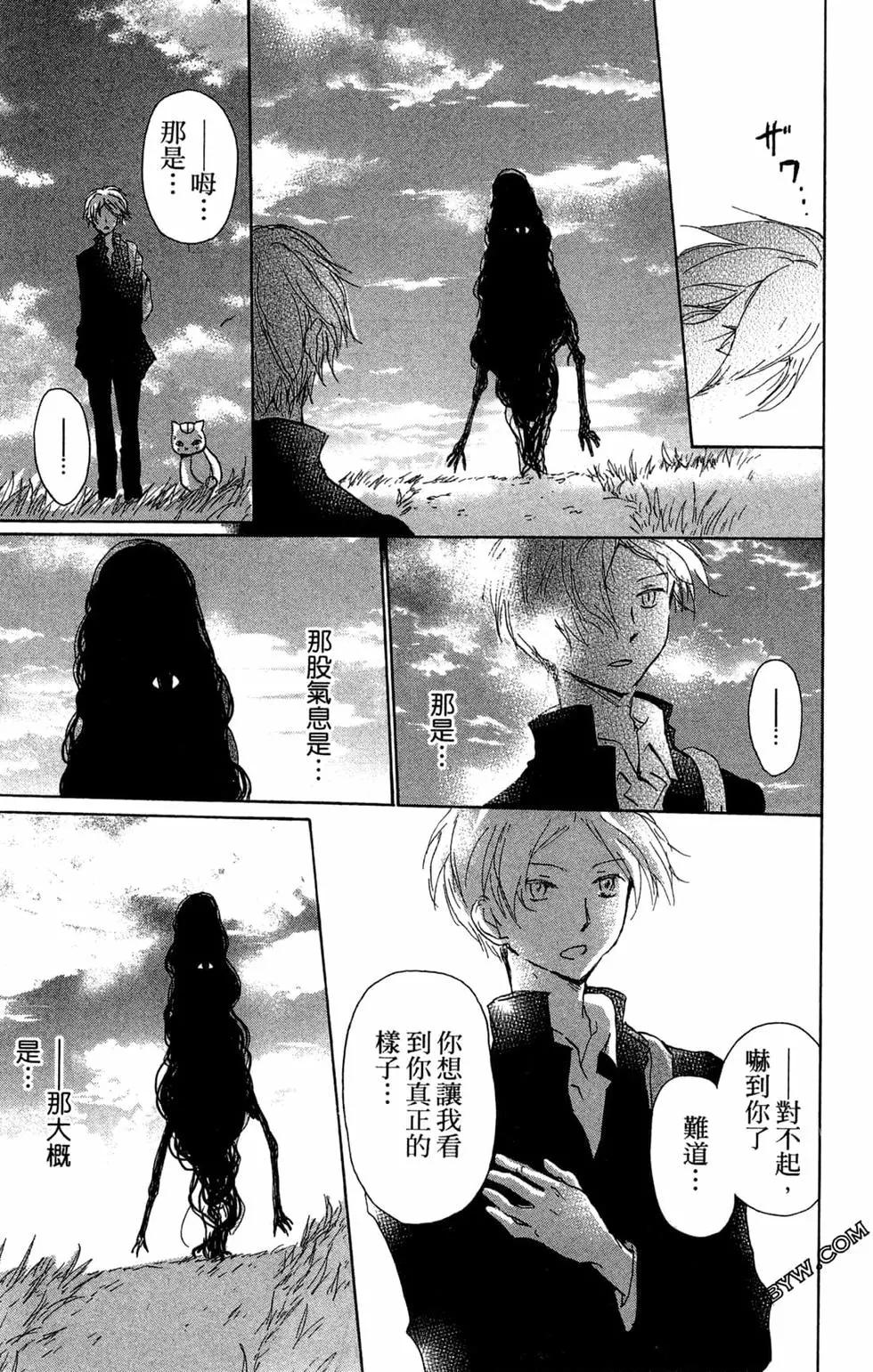 第24卷196