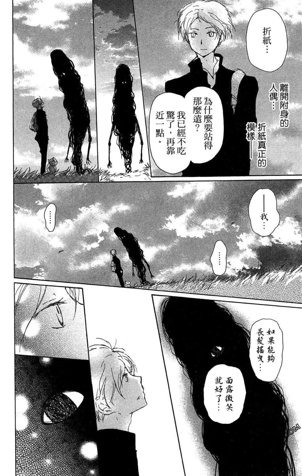 第24卷197