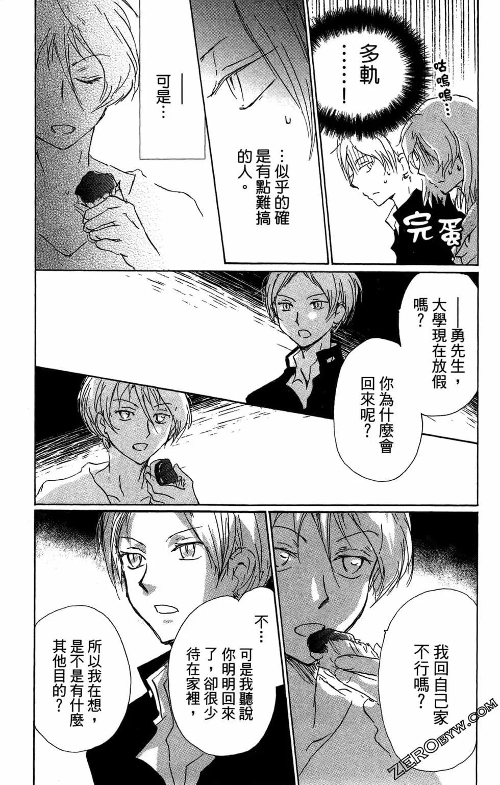 第24卷24