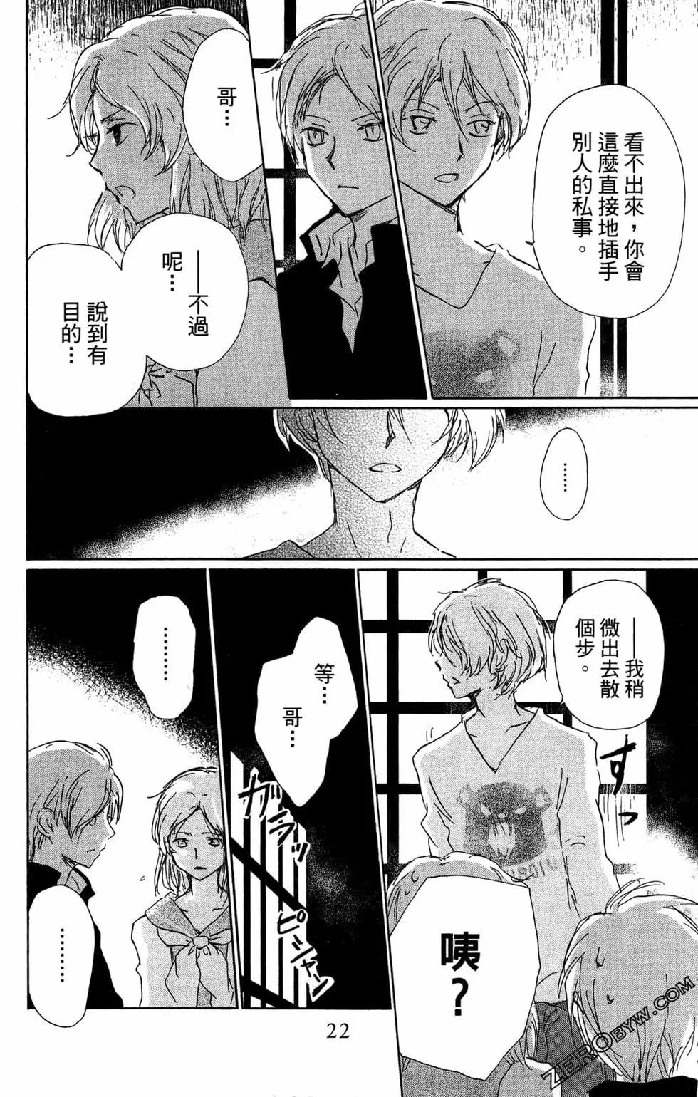第24卷25