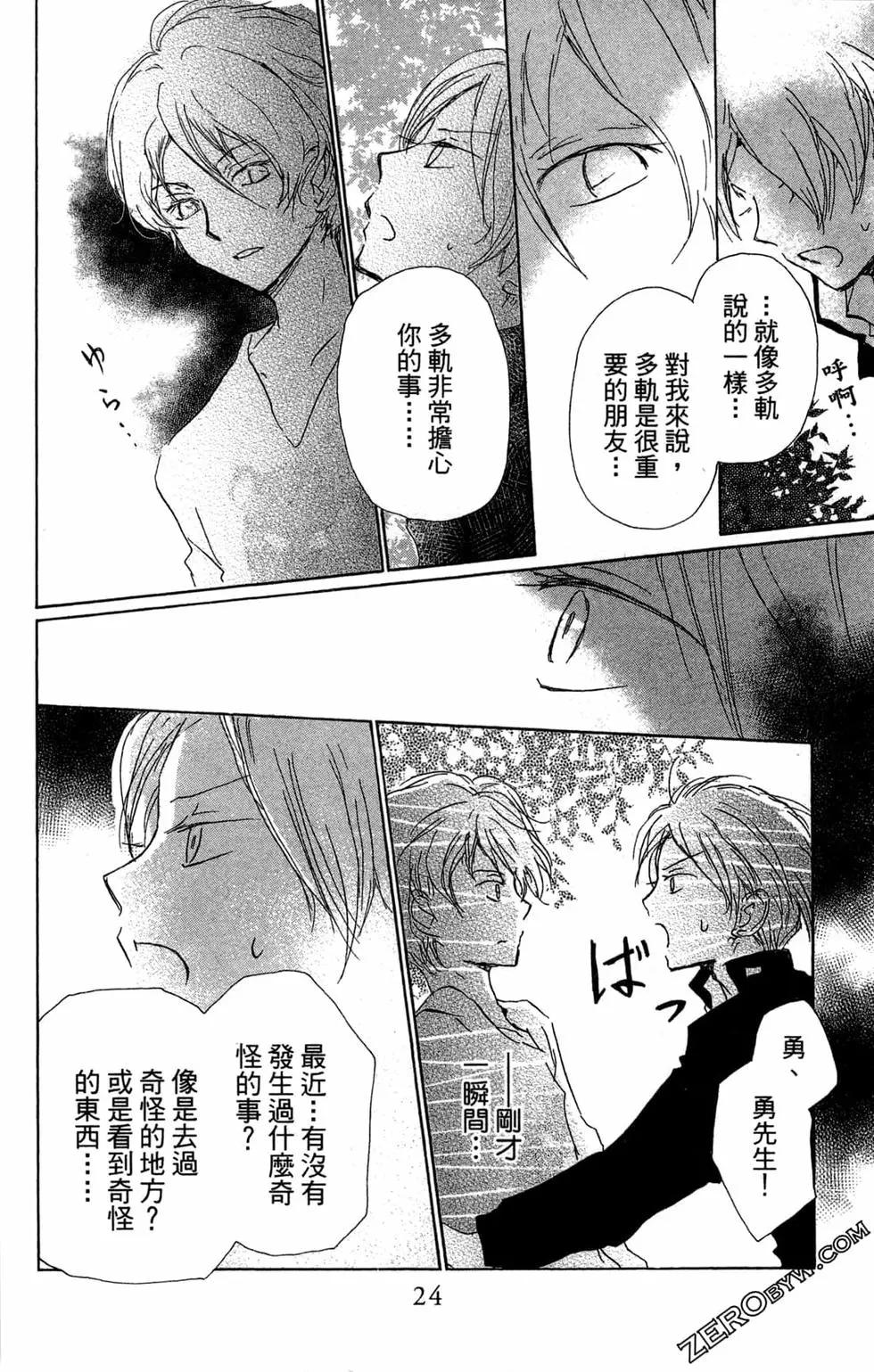 第24卷27