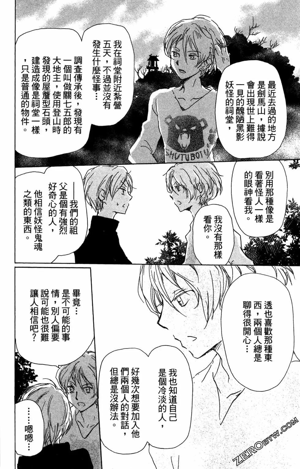 第24卷29