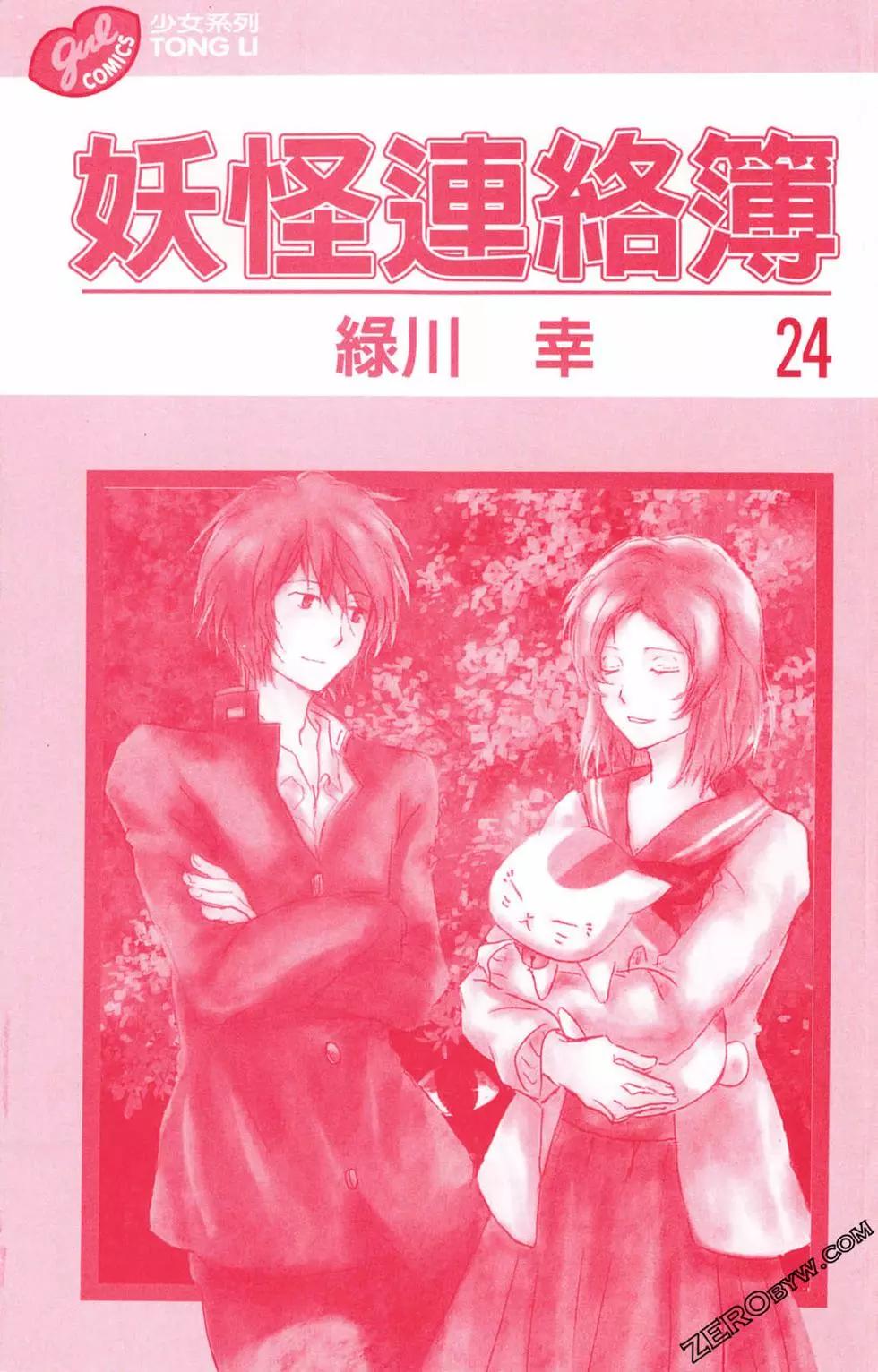 第24卷3
