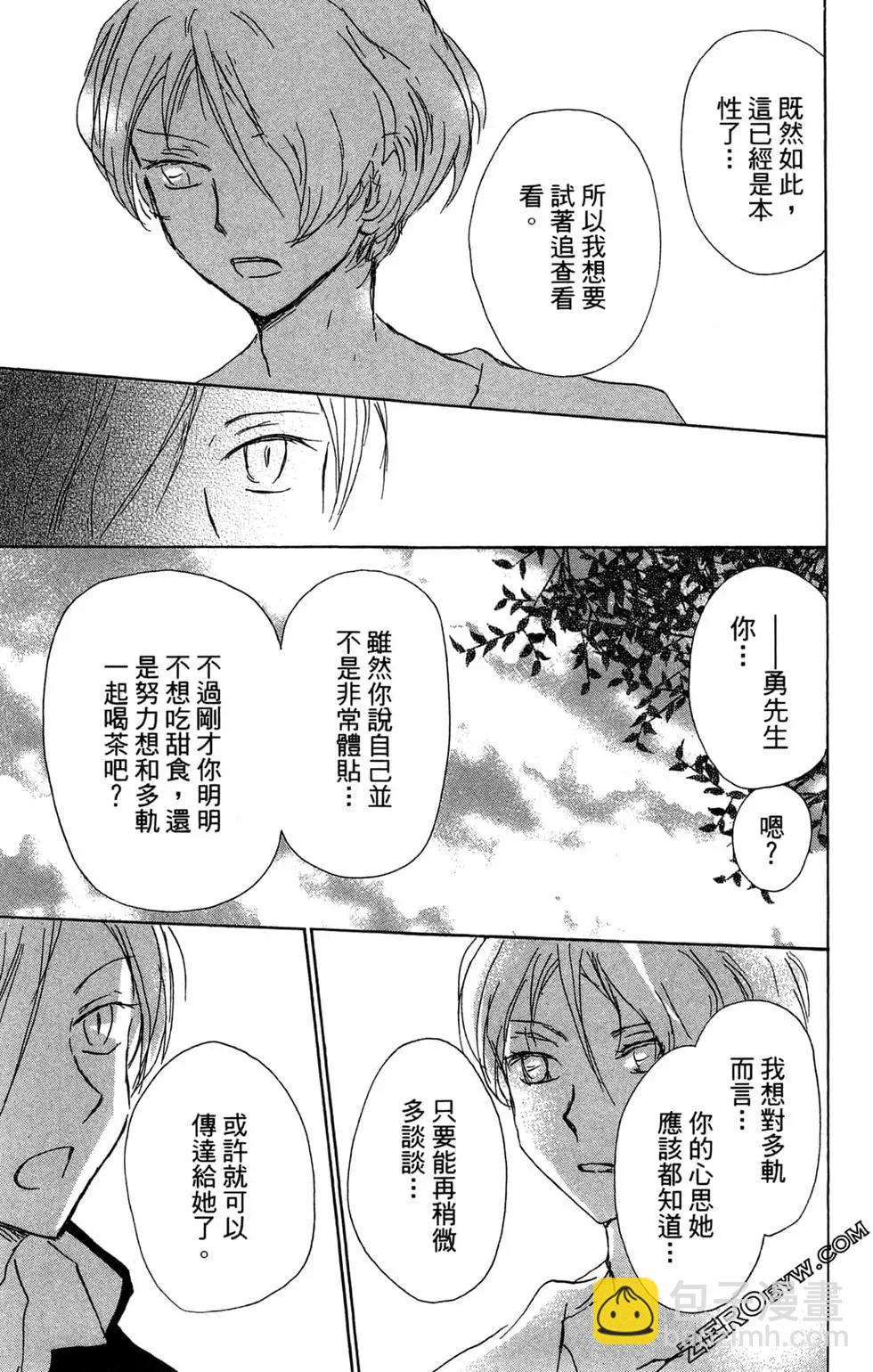 第24卷30