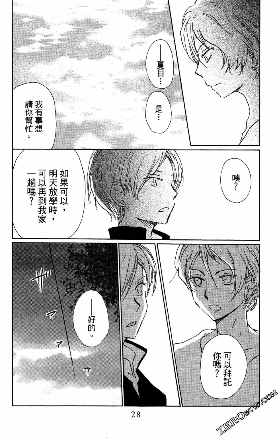 第24卷31