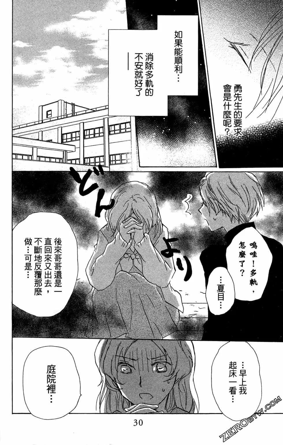 第24卷33