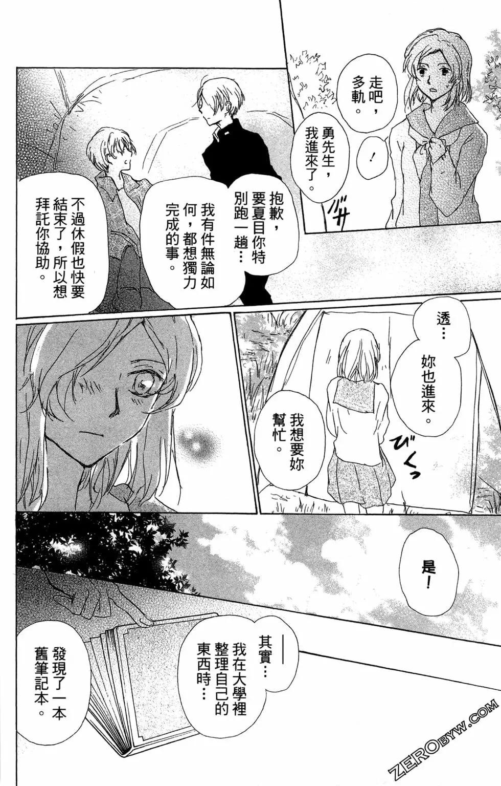 第24卷35