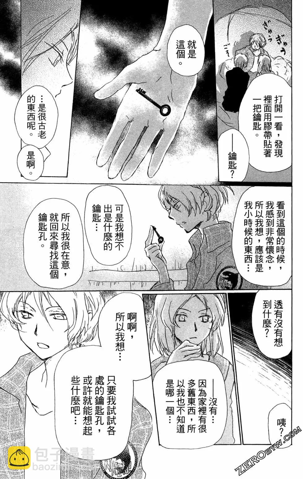 第24卷36