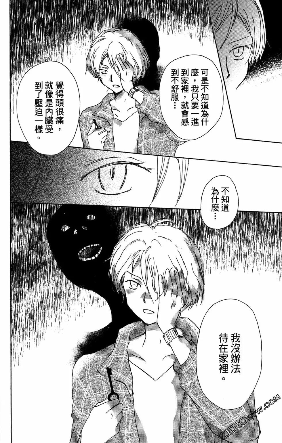 第24卷37