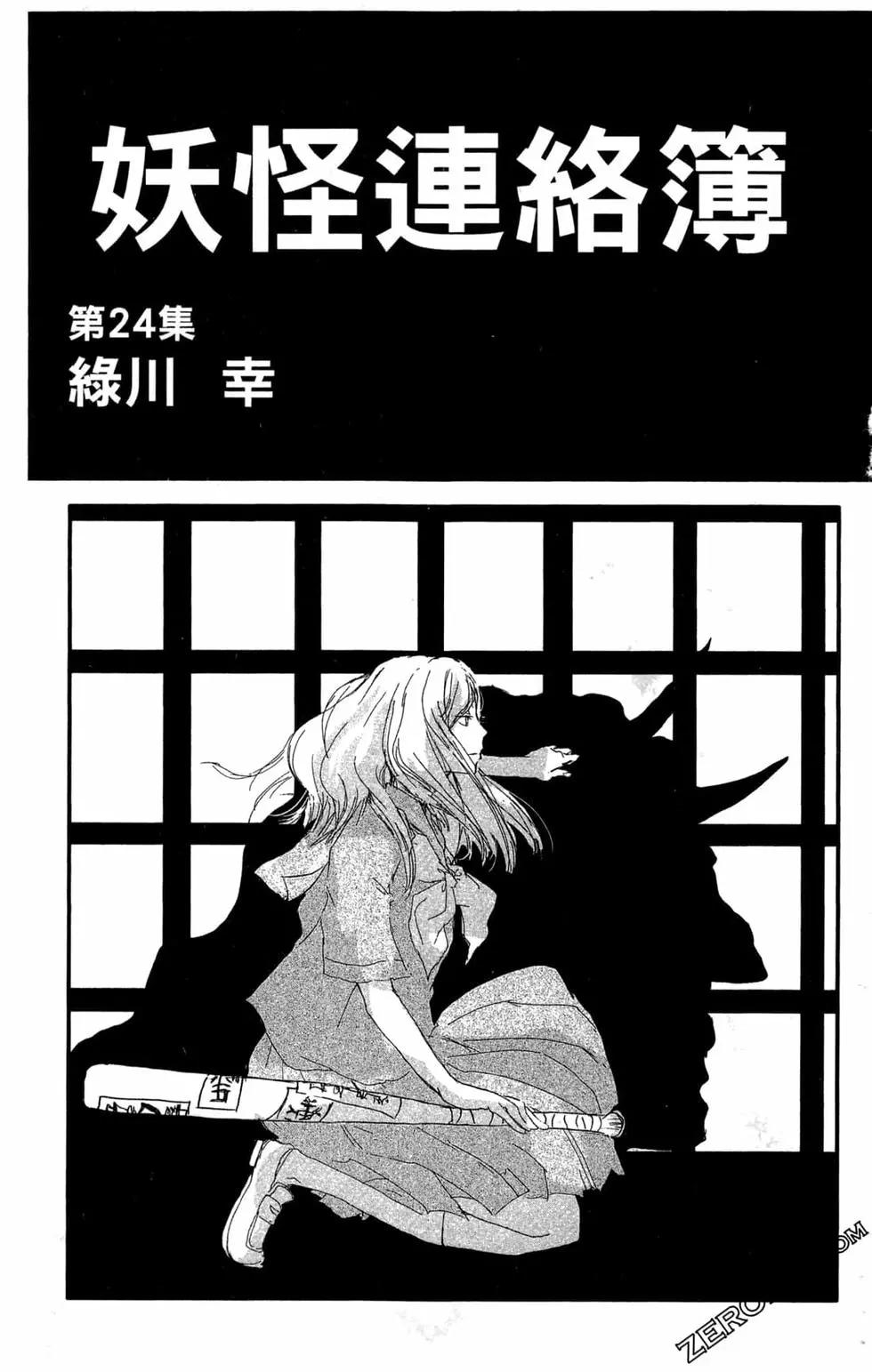 第24卷4