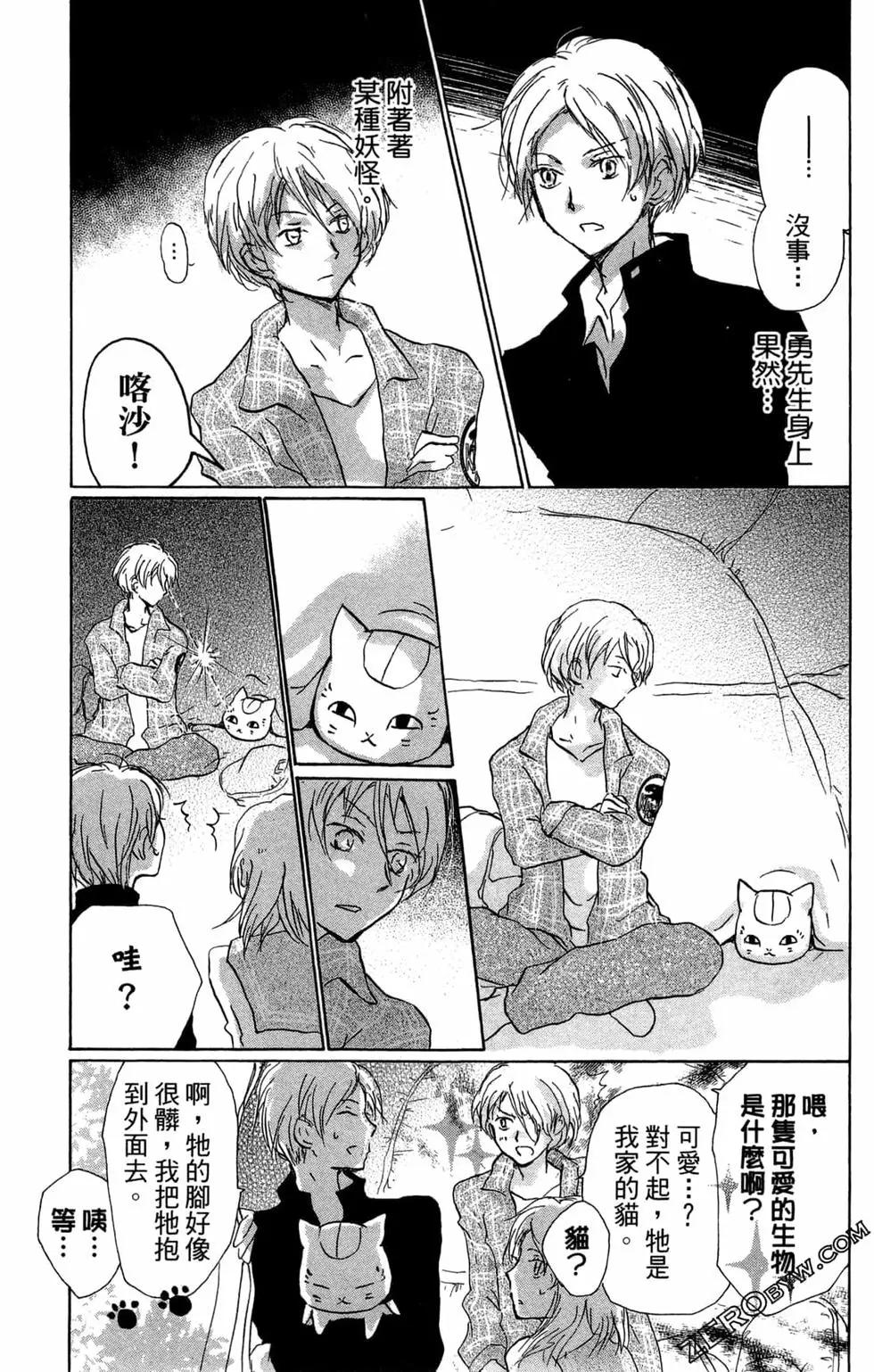 第24卷40