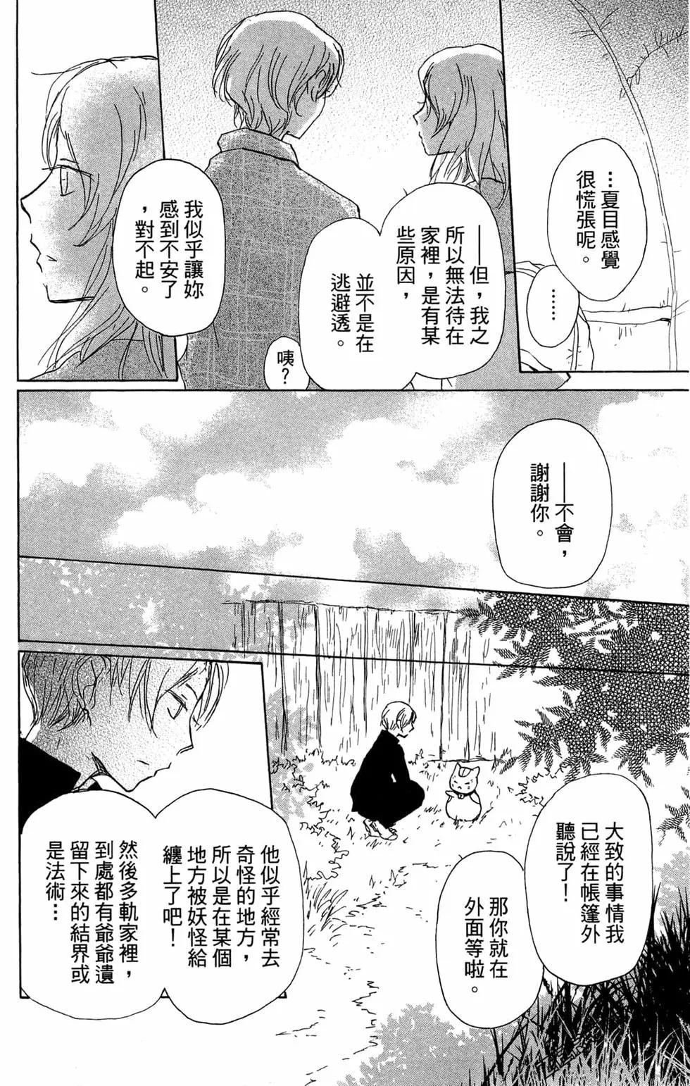 第24卷41