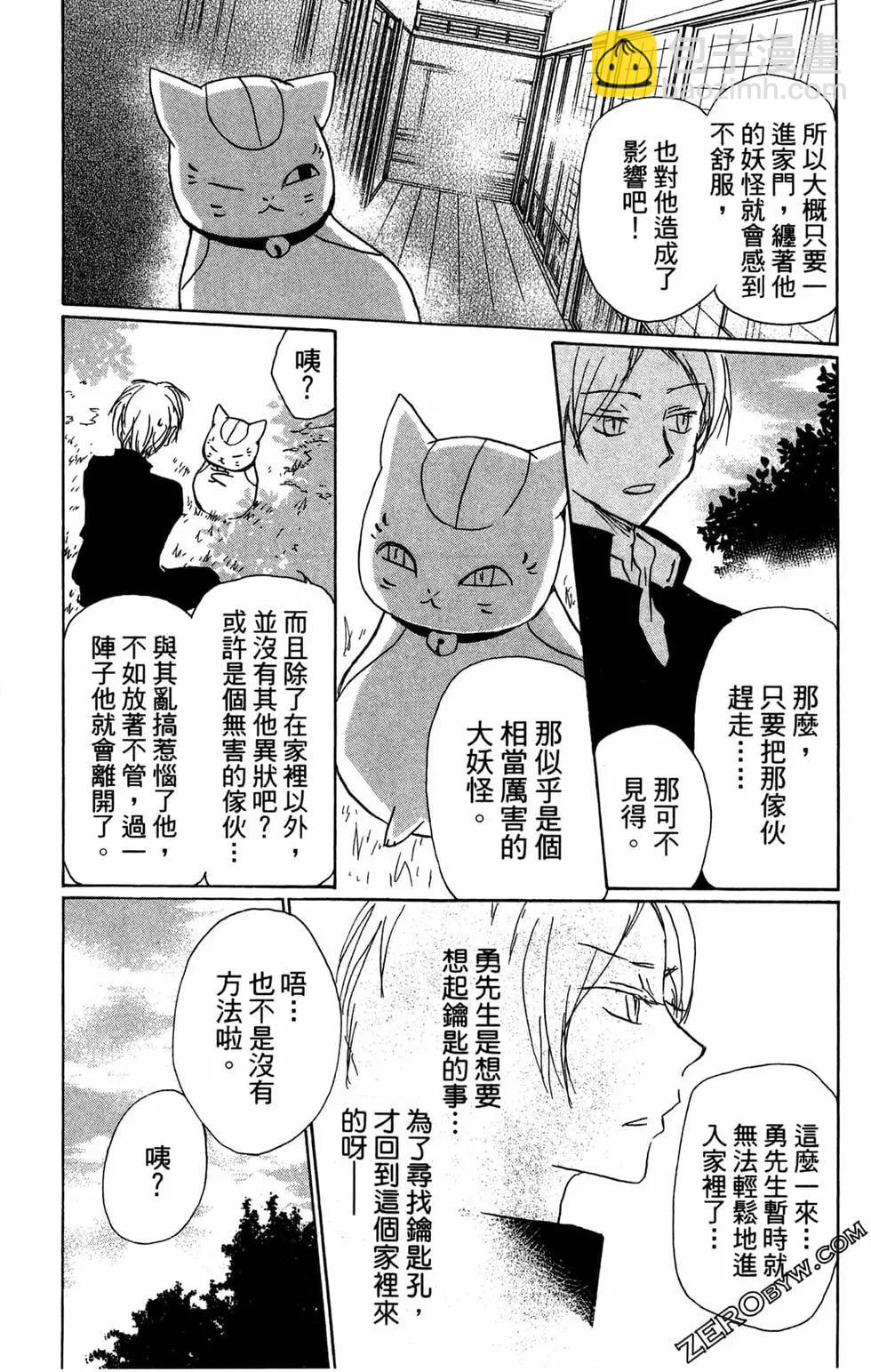 第24卷42