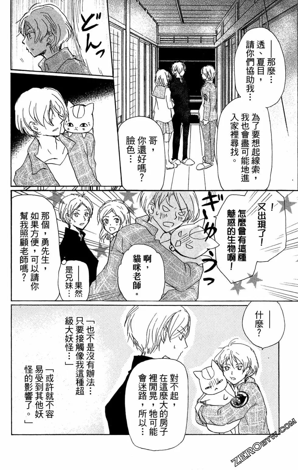 第24卷43