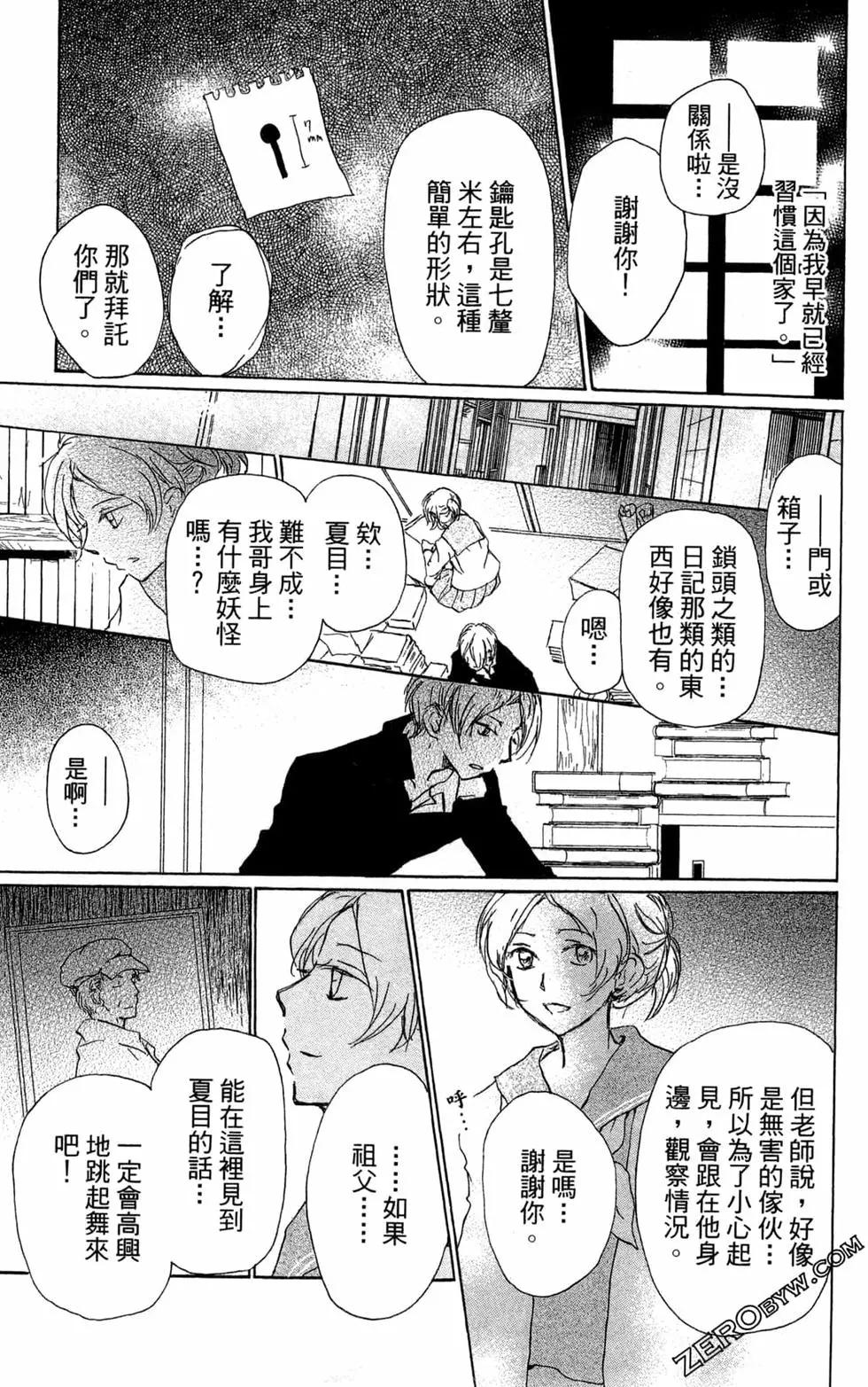 第24卷44