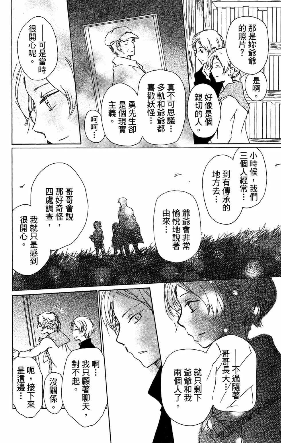 第24卷45