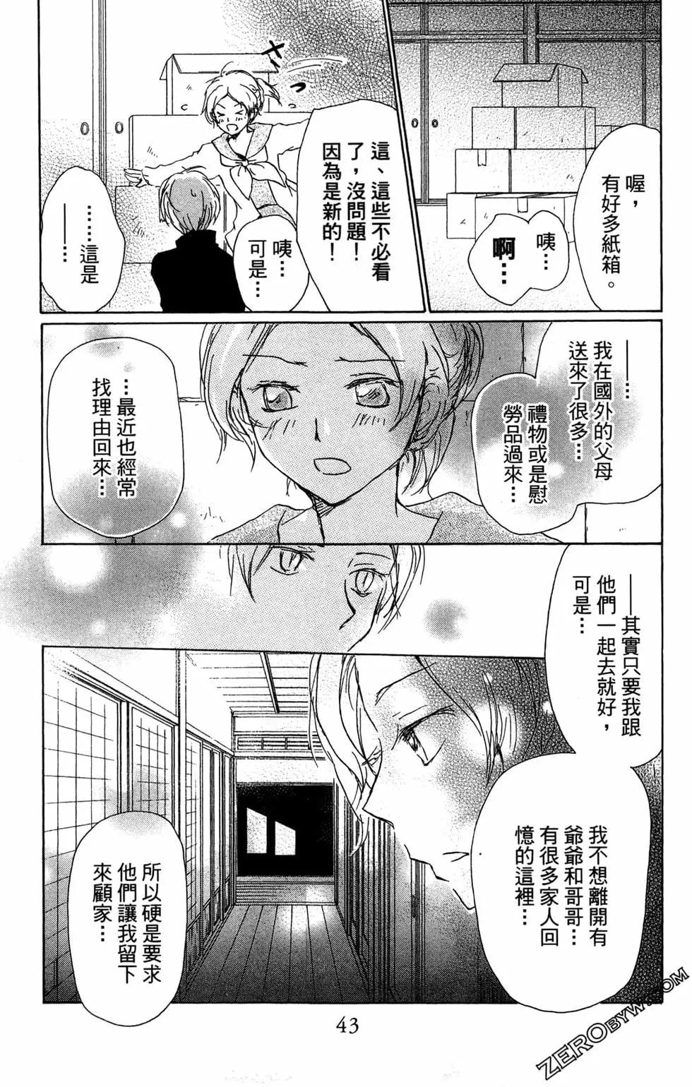 第24卷46