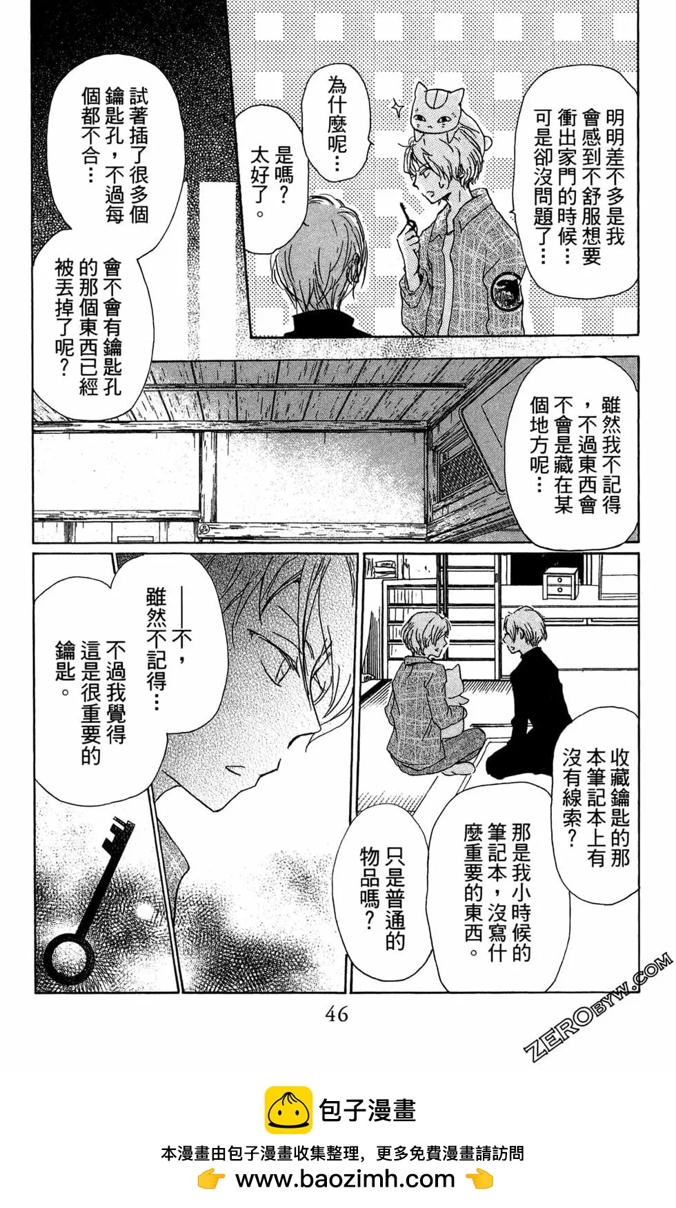 第24卷49