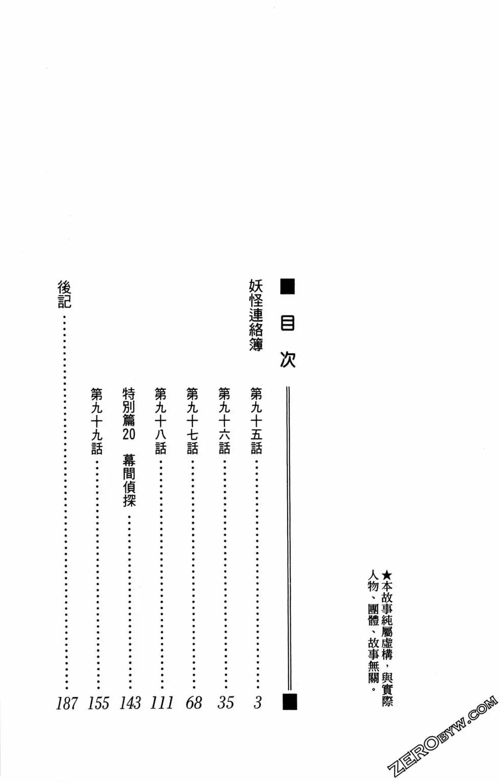 第24卷5