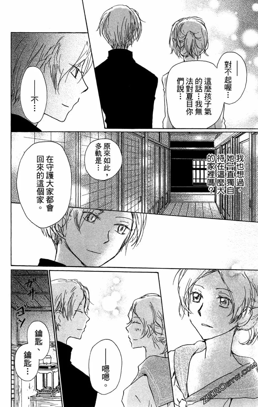 第24卷51
