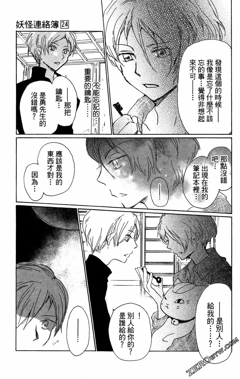 第24卷54