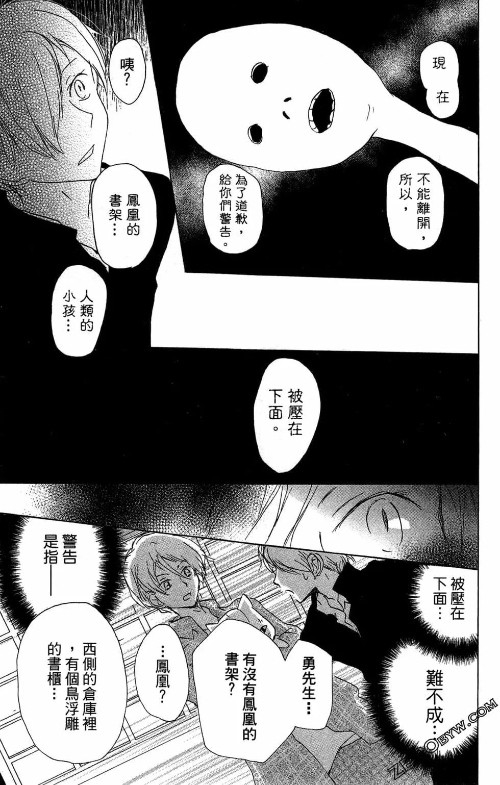 第24卷56