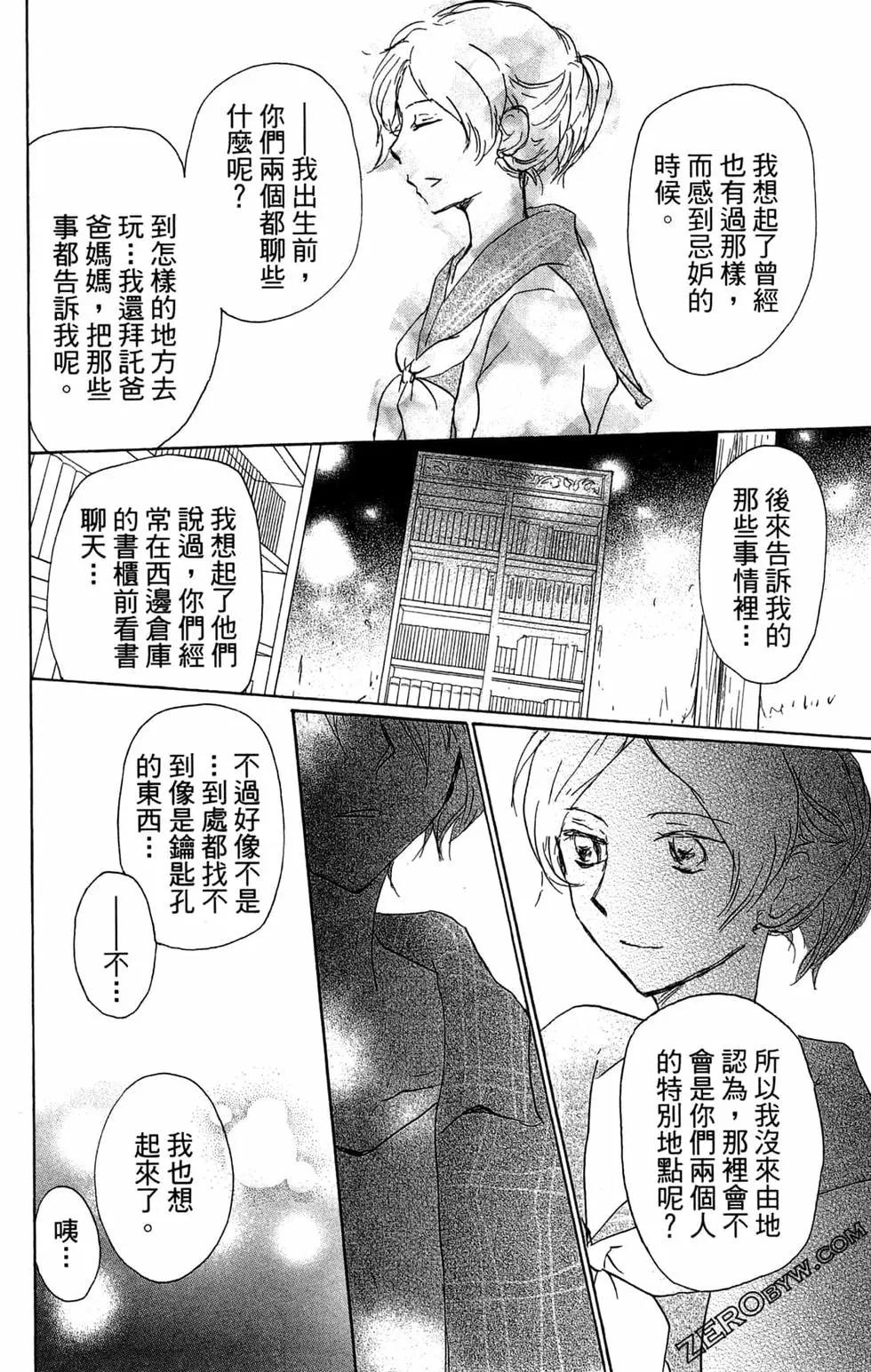 第24卷61